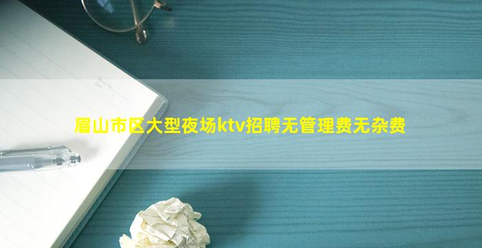 湖州夜场招聘